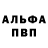 Метамфетамин пудра NiKtar
