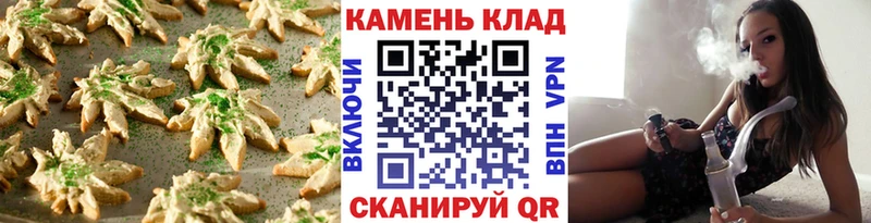 Печенье с ТГК конопля  ссылка на мегу зеркало  Верея 
