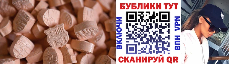 Ecstasy DUBAI Верея