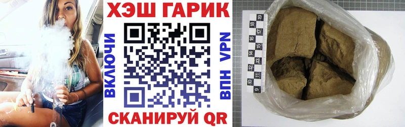 купить  цена  Верея  Гашиш гашик 