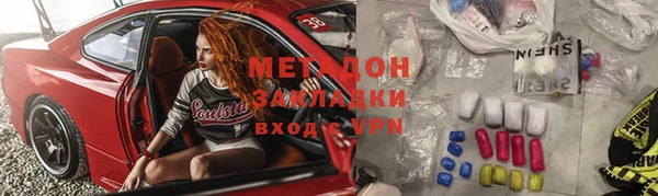 молекула духа Балахна