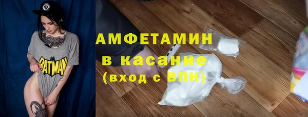 мет Балабаново