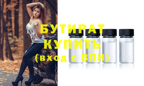 молекула духа Балахна