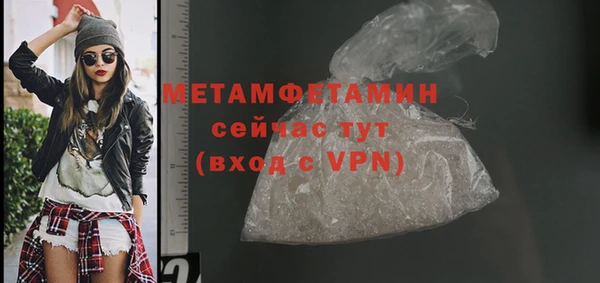 молекула духа Балахна