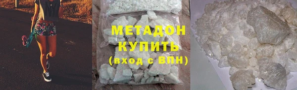 мет Балабаново