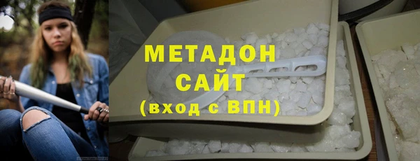 молекула духа Балахна