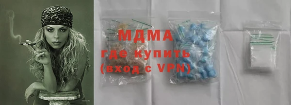 молекула духа Балахна