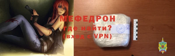 мет Балабаново