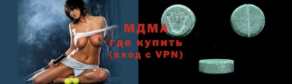 молекула духа Балахна