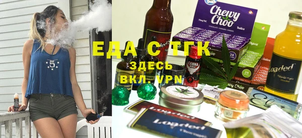 мет Балабаново