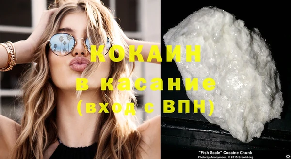 молекула духа Балахна