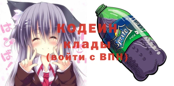 метамфетамин Сафоново