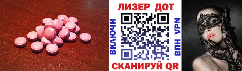 LSD-25 экстази ecstasy  что такое   мега ONION  Верея 