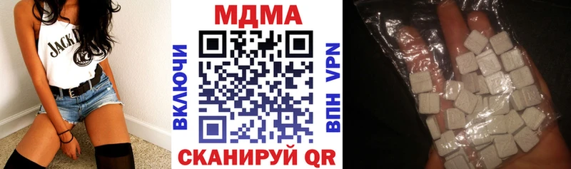 MDMA кристаллы  Верея 