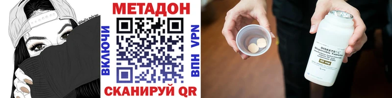 Метадон белоснежный  Верея 