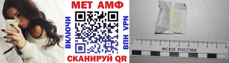 Метамфетамин Декстрометамфетамин 99.9%  mega как зайти  Верея  наркошоп 