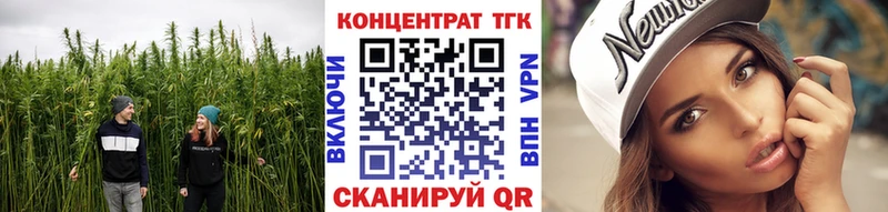 кракен   Верея  Дистиллят ТГК Wax  наркота 